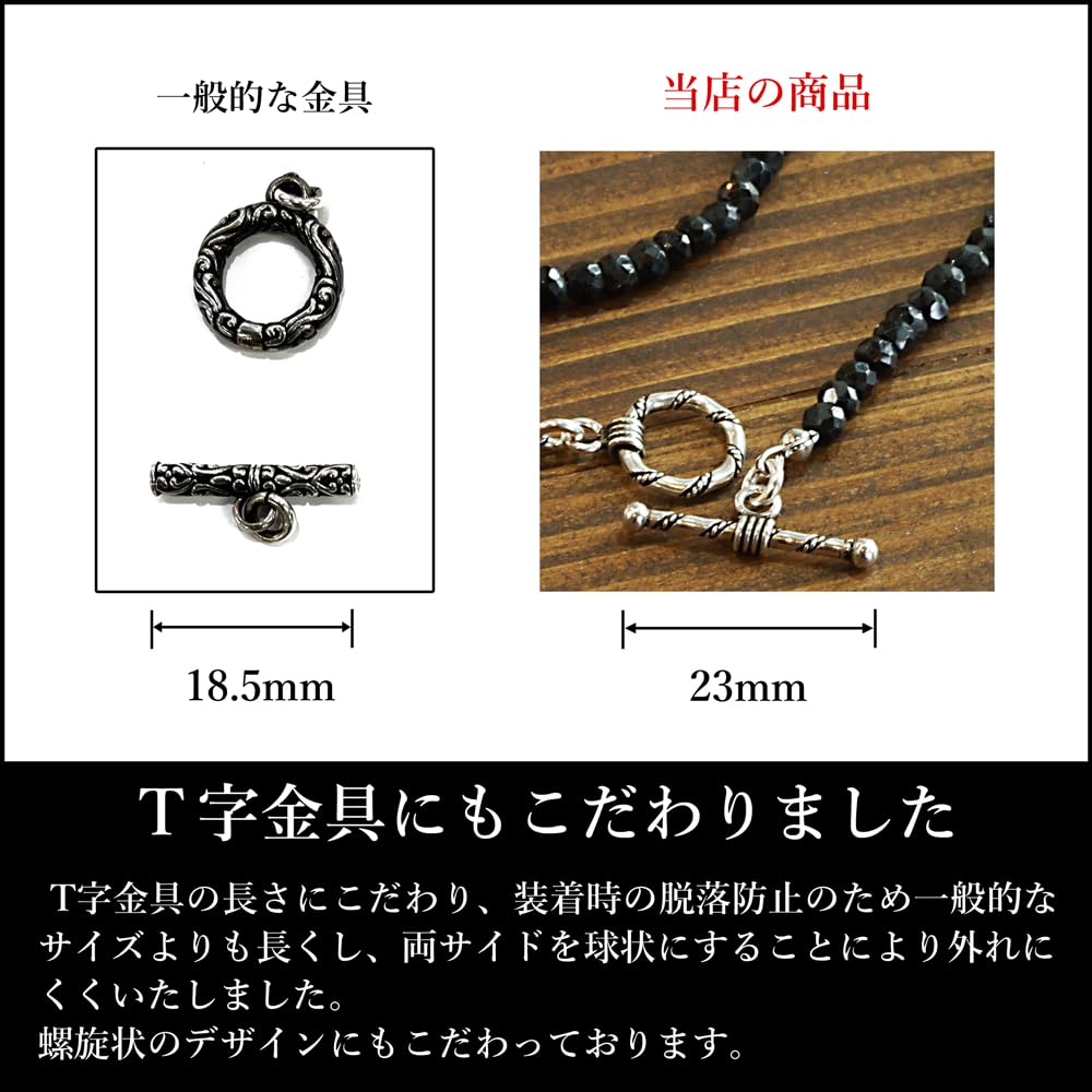ワイヤーハックマナイトペンダントブラックスピネルネックレスNO25-1816 ブラックスピネル ペンダント トップ